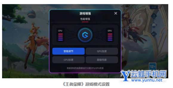 中兴Axon40Ultra开箱测评-真机上手测评