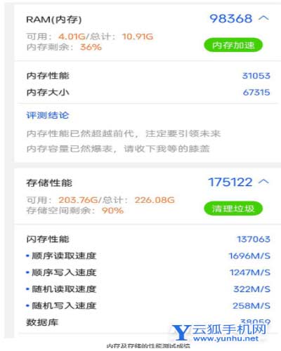 中兴Axon40Ultra开箱测评-真机上手测评