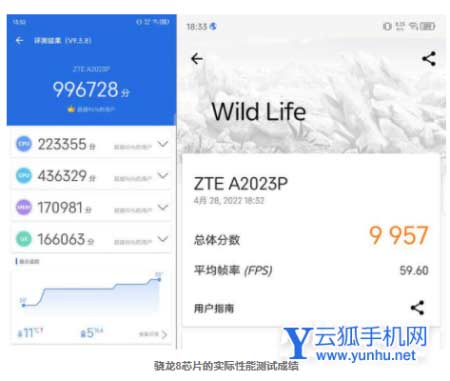 中兴Axon40Ultra开箱测评-真机上手测评