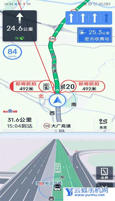 中兴Axon40Ultra续航怎么样-续航详情