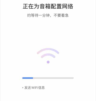 小度智能音箱怎么联网-怎么连接网络(图文)