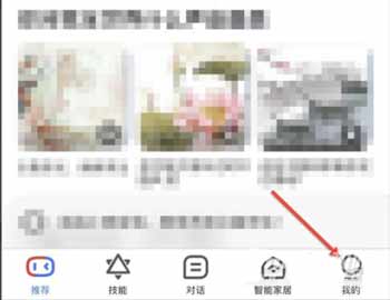 小度智能音箱怎么联网-怎么连接网络(图文)