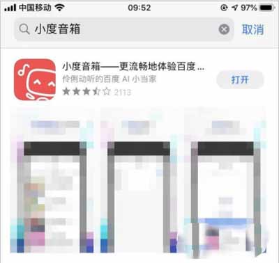 小度智能音箱怎么联网-怎么连接网络(图文)