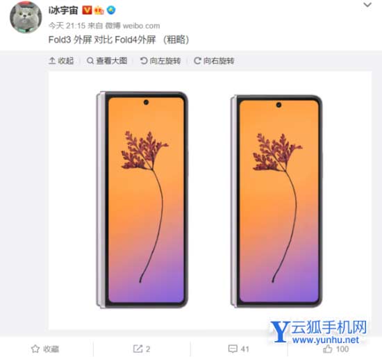 三星ZFold4屏幕显示效果怎么样-屏幕比例多少