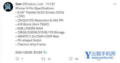 苹果iPhone14Pro配置细节最新-最新配置解读