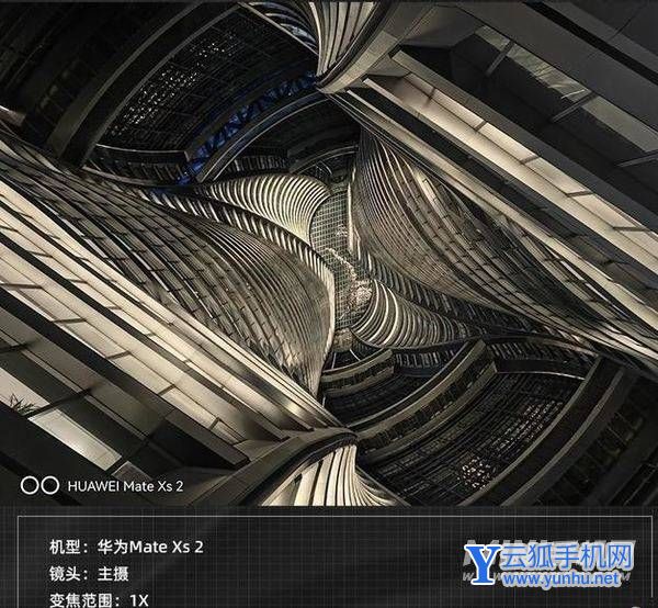 华为MateXs2拍照怎么样-摄像评测