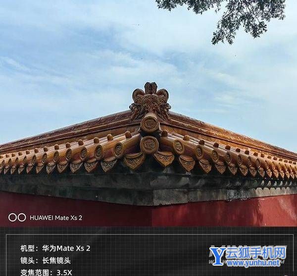 华为MateXs2拍照怎么样-摄像评测