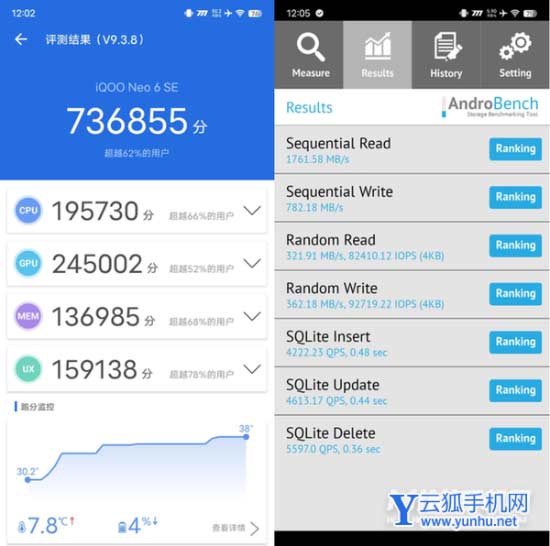 iQOONeo6SE开箱测评-真机上手评测