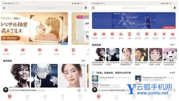 华为MateXs2日常使用怎么样-手机体验好吗