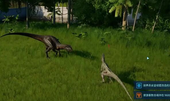 侏罗纪世界进化2怎么让恐龙打架 如何让恐龙互相攻击1.jpg