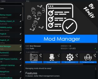 环世界mod推荐 环世界新手mod装什么1.jpg
