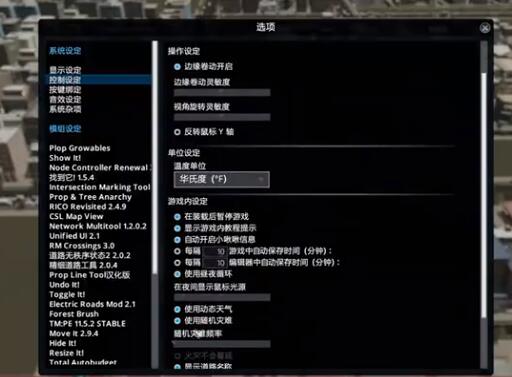 天际线怎么关闭天灾 城市天际线大灾难怎么关闭1.jpg