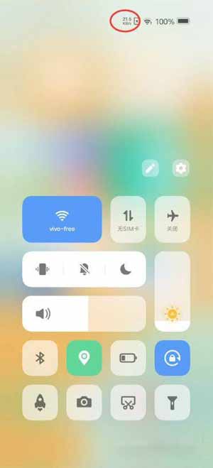 vivos10怎么显示实时网速(图文)