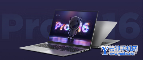 联想小新Pro 16 2022酷睿版怎么样-值得入手吗