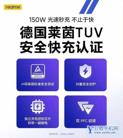 手机百瓦充电安全吗-会让电池爆炸吗