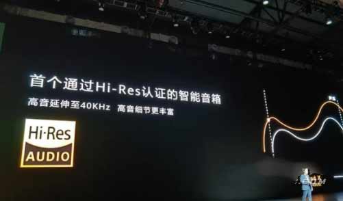 华为SoundX智能音箱支持哪几种蓝牙协议(图文)