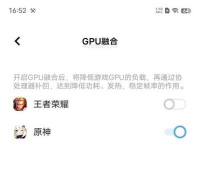 vivox80pro天玑版玩<a href='https://www.wddqw.com/c_657.html' target='_blank'>游戏</a>卡顿吗-<a href='https://www.wddqw.com/c_657.html' target='_blank'>游戏</a>帧率稳定吗