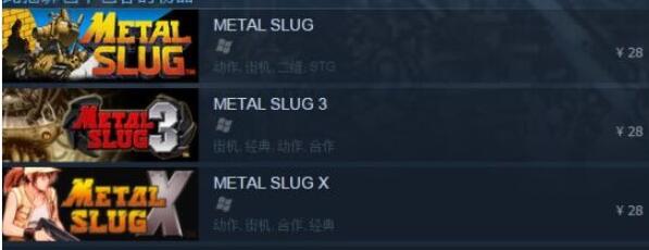 合金弹头steam上有吗 合金弹头steam上叫什么2.jpg