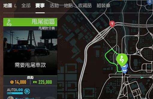 1652236717134913.jpg 极品飞车20怎么刷零件 极品飞车20刷零件方法1.jpg