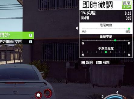 1652236722188479.jpg 极品飞车20怎么刷零件 极品飞车20刷零件方法2.jpg