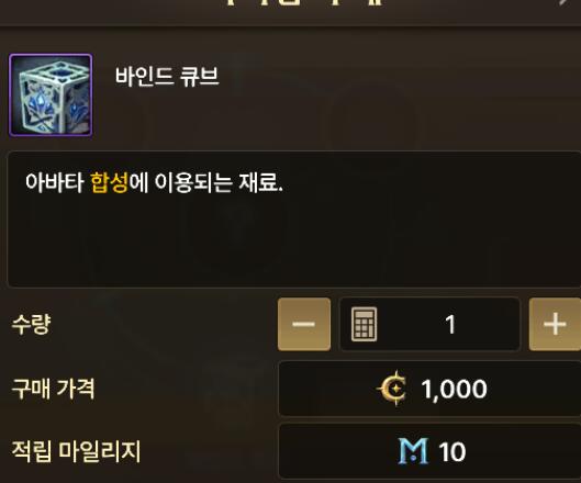 1652237948437159.jpg DNF手游怎么合天空套 dnf手游天空套多少钱2.jpg