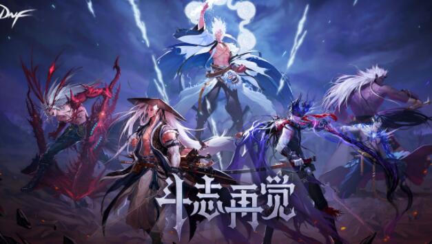 1652238399117308.jpg DNF公会贡献币是什么 DNF公会贡献币有什么用1.jpg