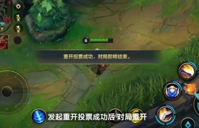 英雄联盟手游怎么重开<a href='https://www.wddqw.com/c_657.html' target='_blank'>游戏</a> 英雄联盟手游重开机制解析2.jpg