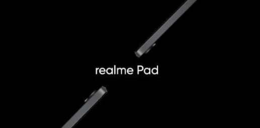 realme真我pad什么时候上市-发布时间