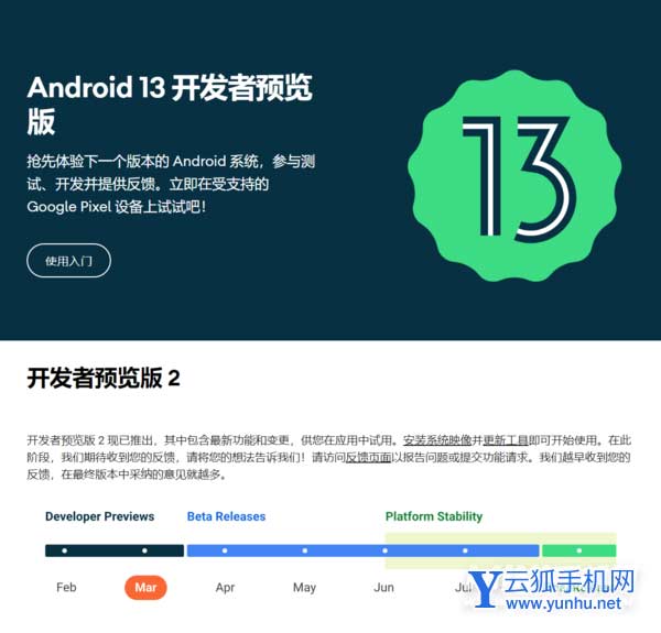小米有哪些手机首批体验安卓13-目前适配了哪些手机
