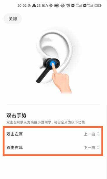 声阔LifeP3降噪耳机怎么切换歌曲(图文)