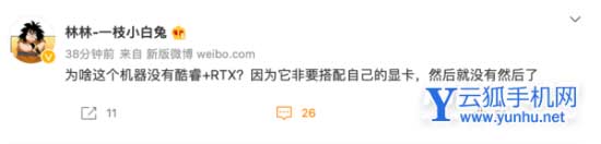 联想小新Pro16 2022怎么样-笔记本配置怎么样