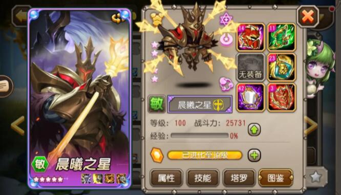 1652323391879096.jpg 小冰冰传奇2022单点伤害高英雄盘点.jpg