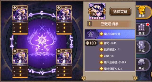 1652323707726892.jpg 小冰冰传奇繁星公主值得培养吗.jpg