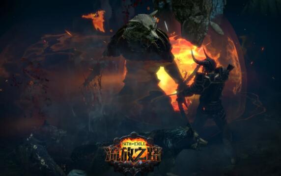 1652338306639151.jpg 流放之路s19啥时候开正式服 流放之路s19什么内容2.jpg