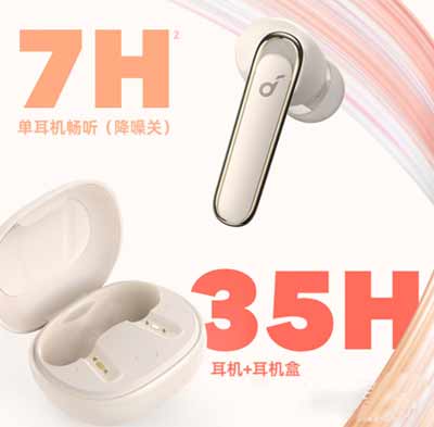 声阔LifeP3主动降噪真无线TWS入耳式蓝牙耳机怎么样