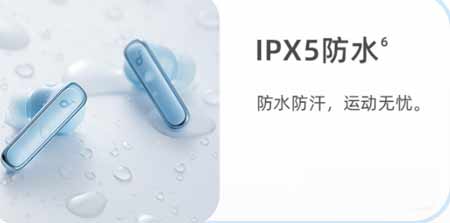 声阔LifeP3主动降噪真无线TWS入耳式蓝牙耳机怎么样