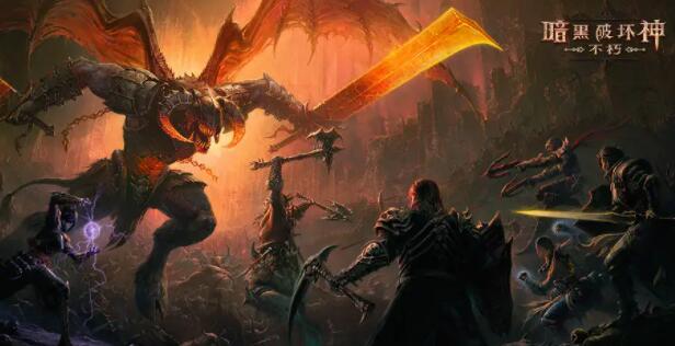 暗黑不朽满级之后要做什么