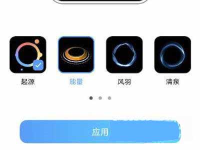 vivos10pro如何设置充电动画?vivos10pro设置充电动画教程(图文)