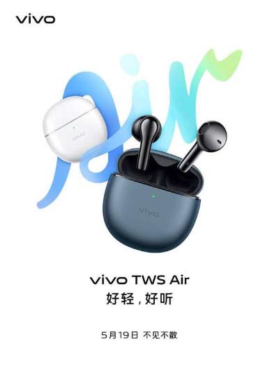 vivoS15系列官宣-手机外观怎么样