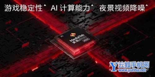 一加Ace竞速版官宣搭载天玑8100-MAX！2000元段最强性能真香机