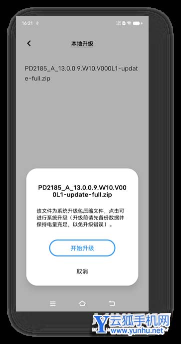 vivoX80Pro适配安卓13了吗-安卓13的originOS有什么问题