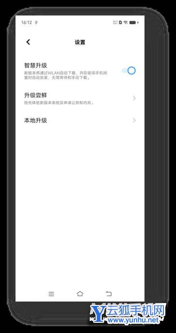 vivoX80Pro适配安卓13了吗-安卓13的originOS有什么问题
