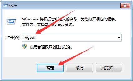 win7电脑无线网络连接不见了怎么办