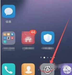 荣耀50pro怎么开启投屏(图文)