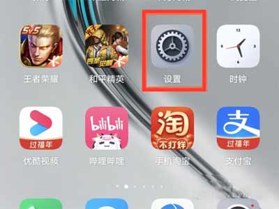 荣耀50pro怎么设置口袋模式(图文)