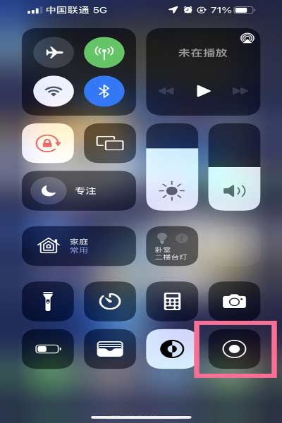 iPhone 13可以录屏吗？iPhone 13屏幕录制方法教程