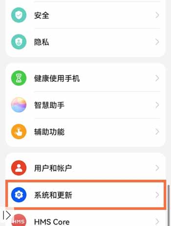 荣耀50pro怎么开启纯净模式(图文)