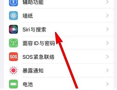 iPhone 13怎么唤醒 Siri ? iPhone 13怎么唤醒 Siri ?