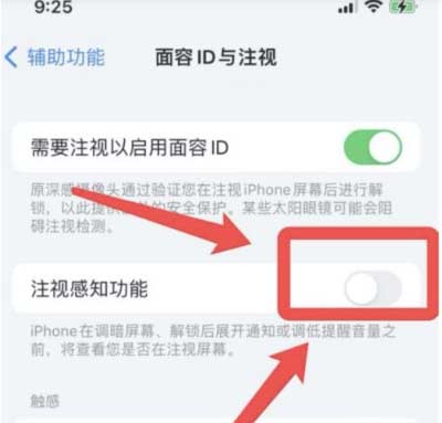 为什么iPhone 13来电铃声忽大忽小? 为什么iPhone 13来电铃声忽大忽小?