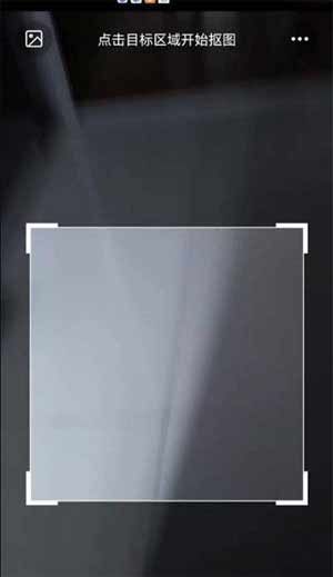 华为p50pro怎么使用一键抠图(图文)